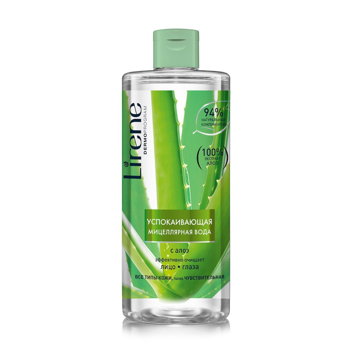 Smoothing Micellar Water With Aloe