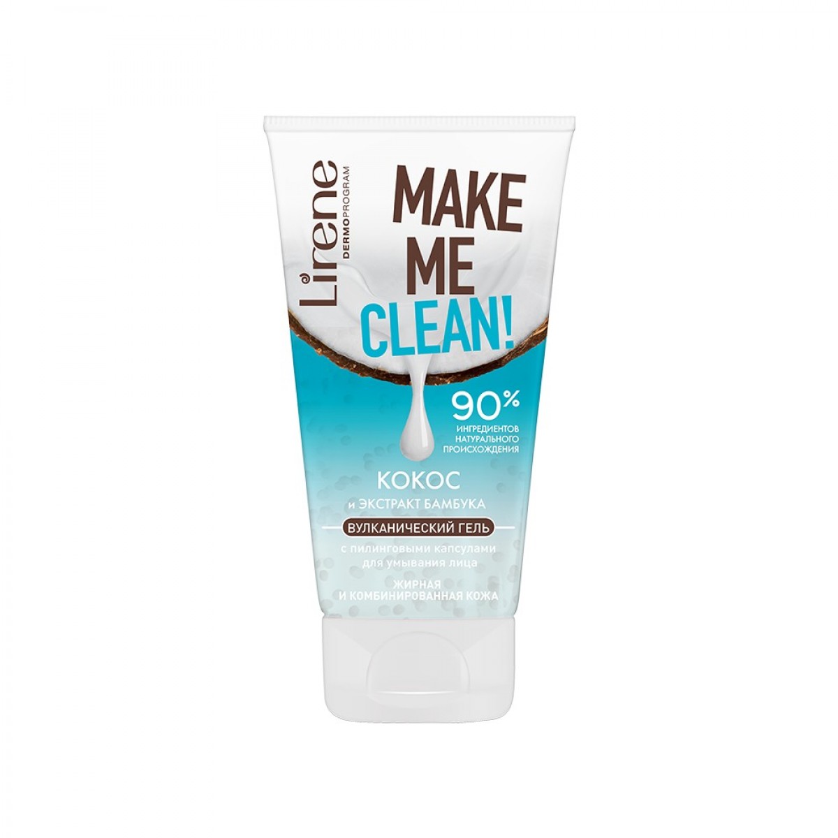 Make Me Clean! Cleanser