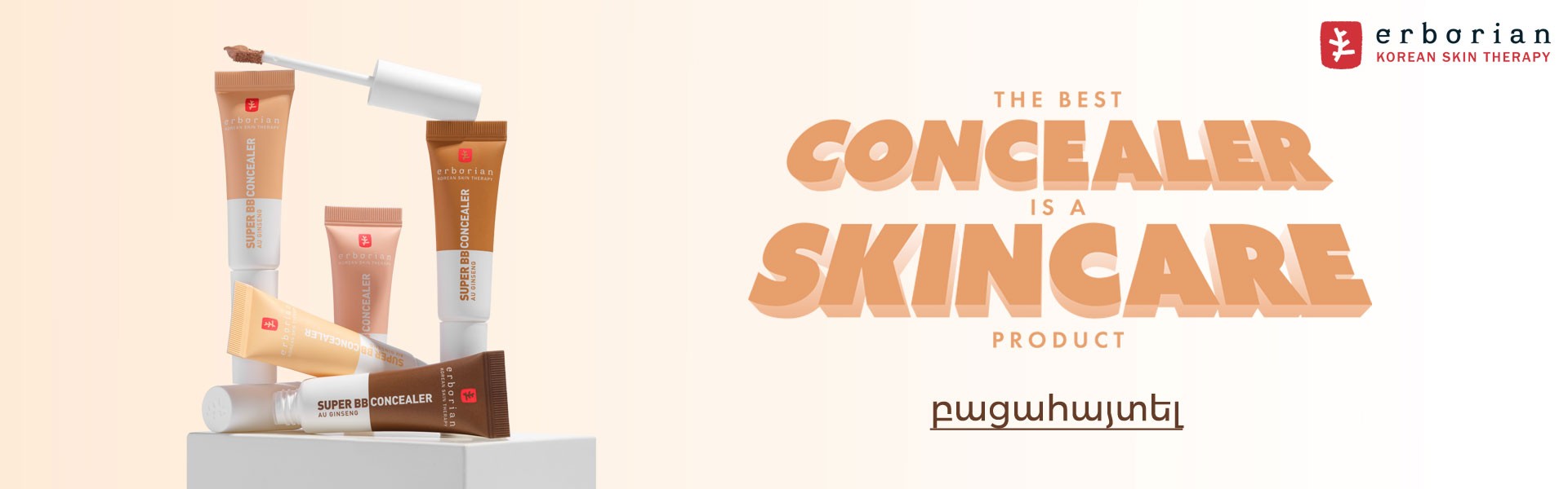 Super BB concealer